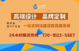 閘北網站建設 網頁設計與系統維護促進持續優化