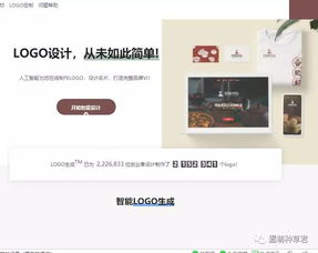 干貨篇 五個在線設計工具網(wǎng)站，設計黨必備的網(wǎng)頁設計及系統(tǒng)維護利器